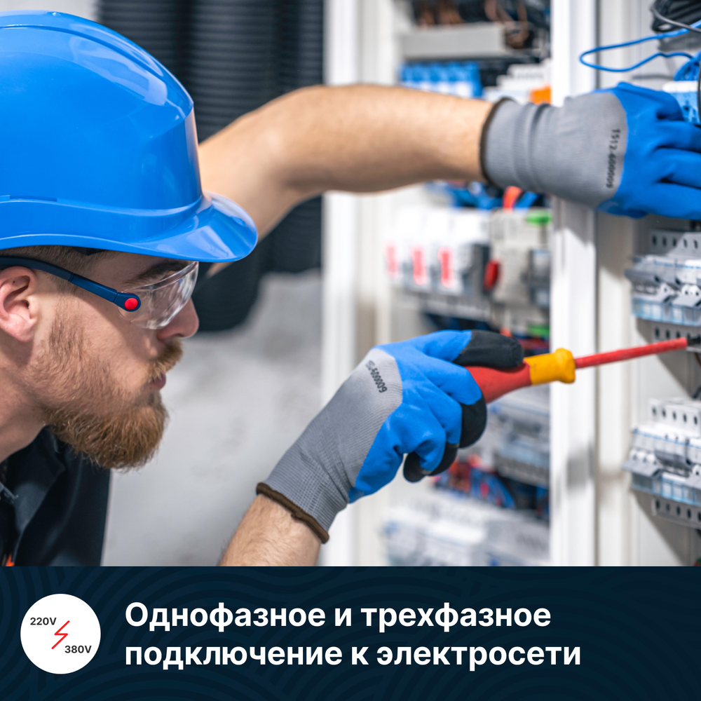 Настенный электрический котел Kentatsu Nobby Electro KBC (циркуляционный насос и расширительный бак приобретаются отдельно)