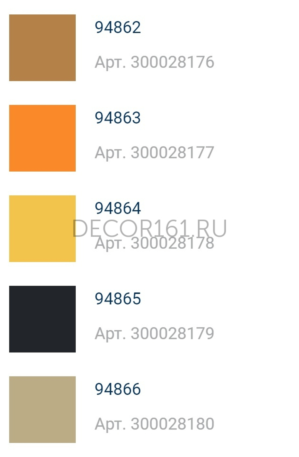 Шнур сварочный CWELD, 1уп= 50 п.м.