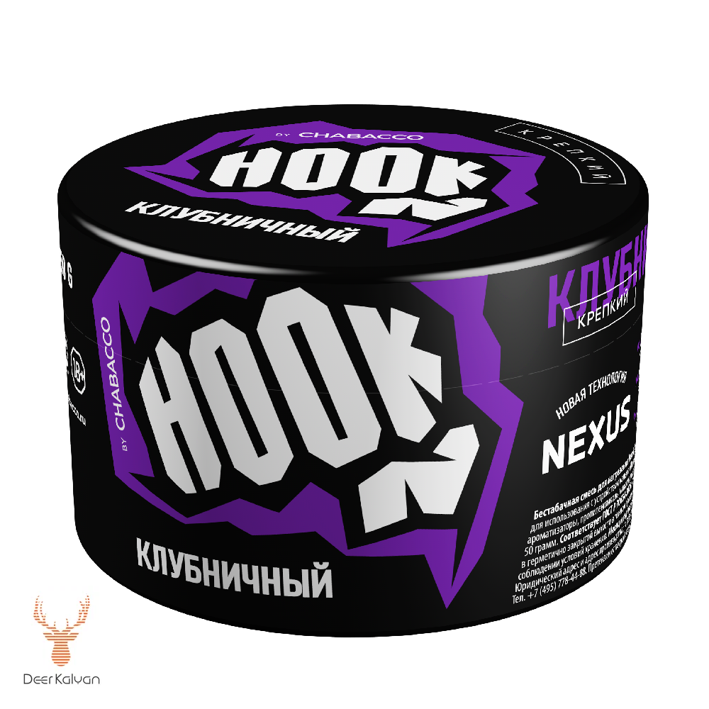 Hook &quot;Клубничный&quot; 50 гр.