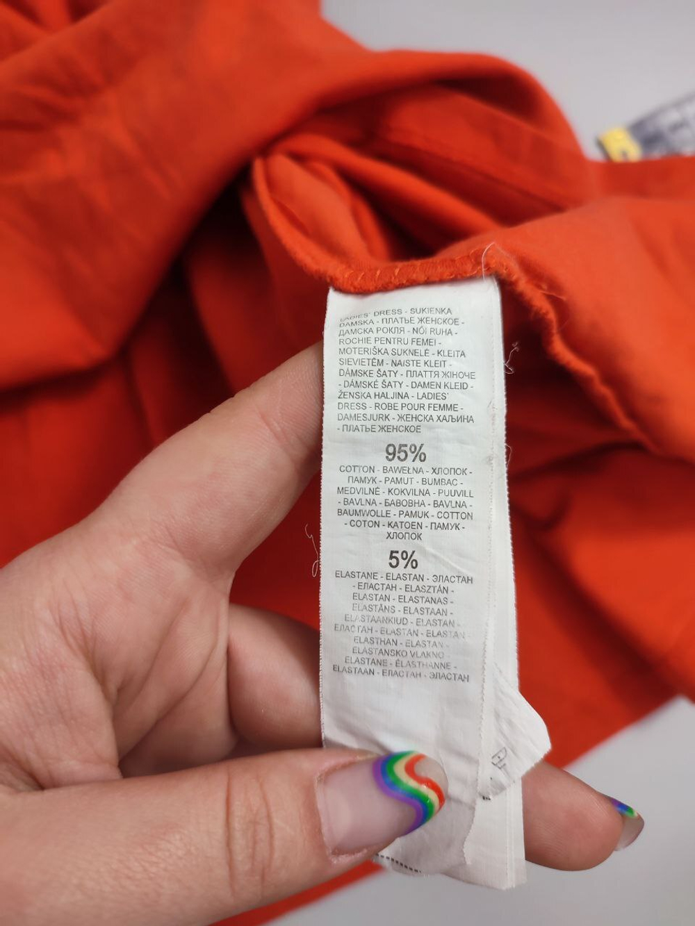 Платье яркое 42 размер