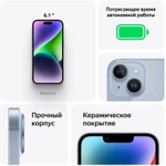 6.1" Смартфон Apple iPhone 14 256Gb,  A2882,  NFC,  OLED,  темная ночь