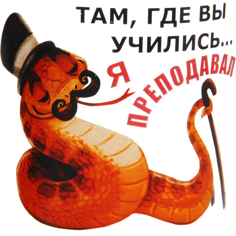 Стакан 250мл «Трудовые будни» 6 видов