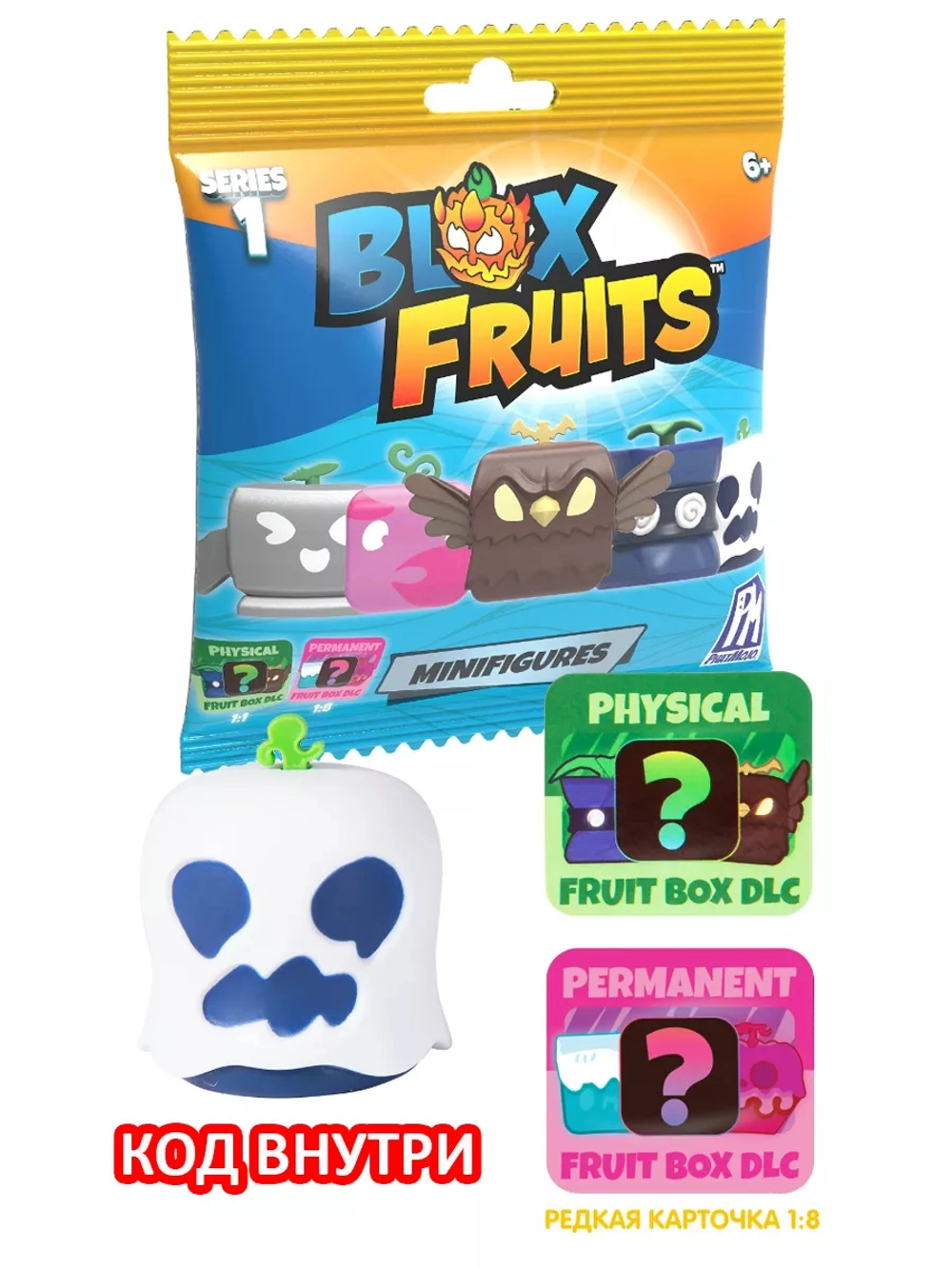 Blox Fruit Roblox Блокс Фрутс фигурка игрушка с кодом