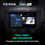 Teyes SPRO Plus 9"для Hummer H3 2005-2010