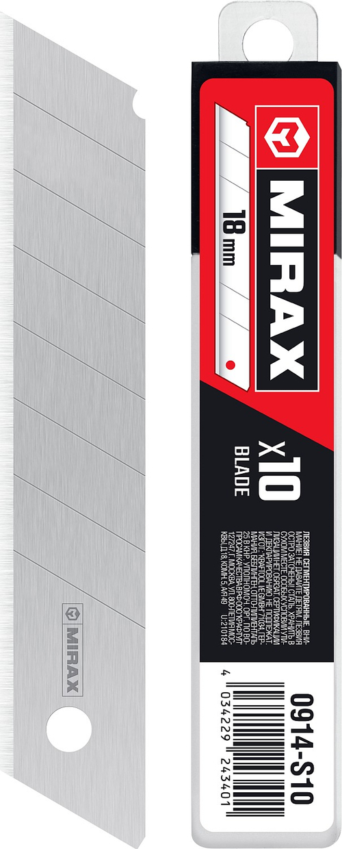 MIRAX MX-18, ширина 18 мм, 10 шт, сегментированные лезвия (0914-S10 )