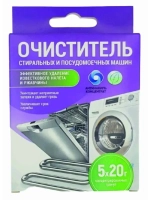 Средство для удаления накипи "Антинакипь" (для стиральных и посудомоечных машин), к.кор+пп 5*20гр. (АНСПКОР5*20)