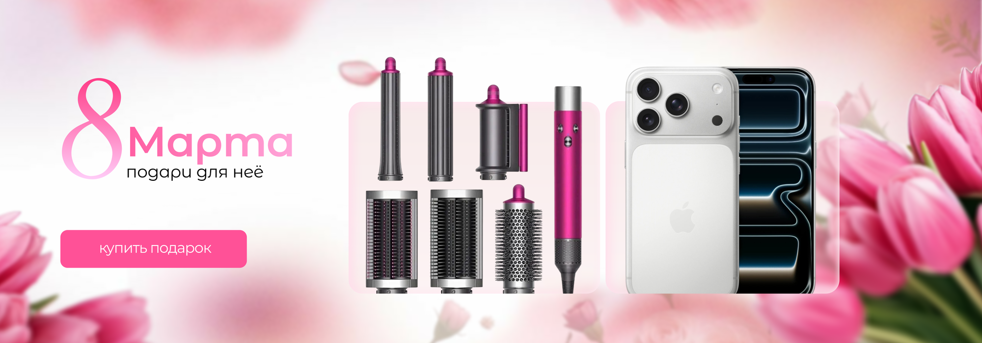 Слайдер Блок 8