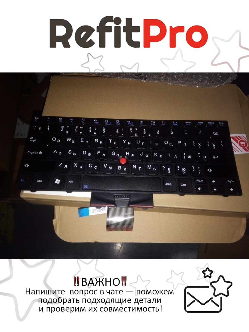 Клавиатура для ноутбука Lenovo ThinkPad X120. раскладка - русская, без подсветки, черная (60Y9389), оригинал