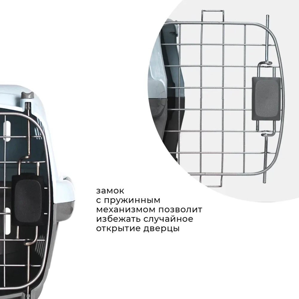 Переноска пластиковая ZOOEXPRESS "Турне" с металлической дверцей и авиазамком - 42х29х29,5 см (S) - голубая