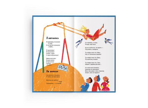 Уважаемая Фея (с автографом автора)