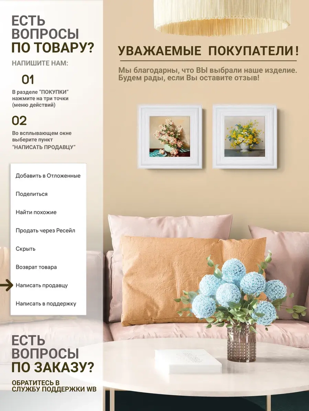 Картина интерьерная настенная на холсте 30х30 см