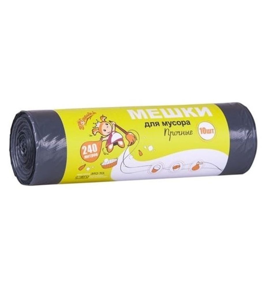 Пакеты д/мусора Золушка 10шт 240л Прочные, черные, ролик