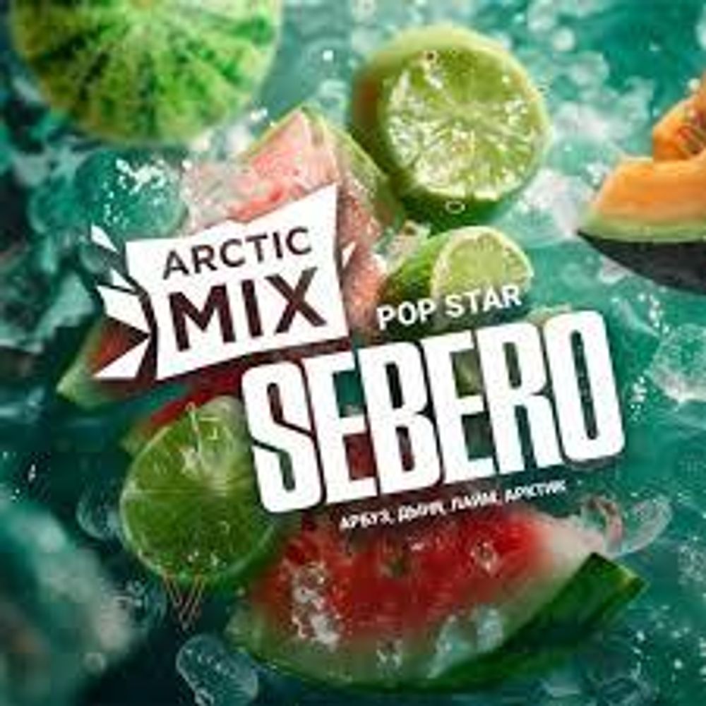 SEBERO Arctic Mix Pop Star (Арбуз/Дыня/Лайм/Mятa) 200г