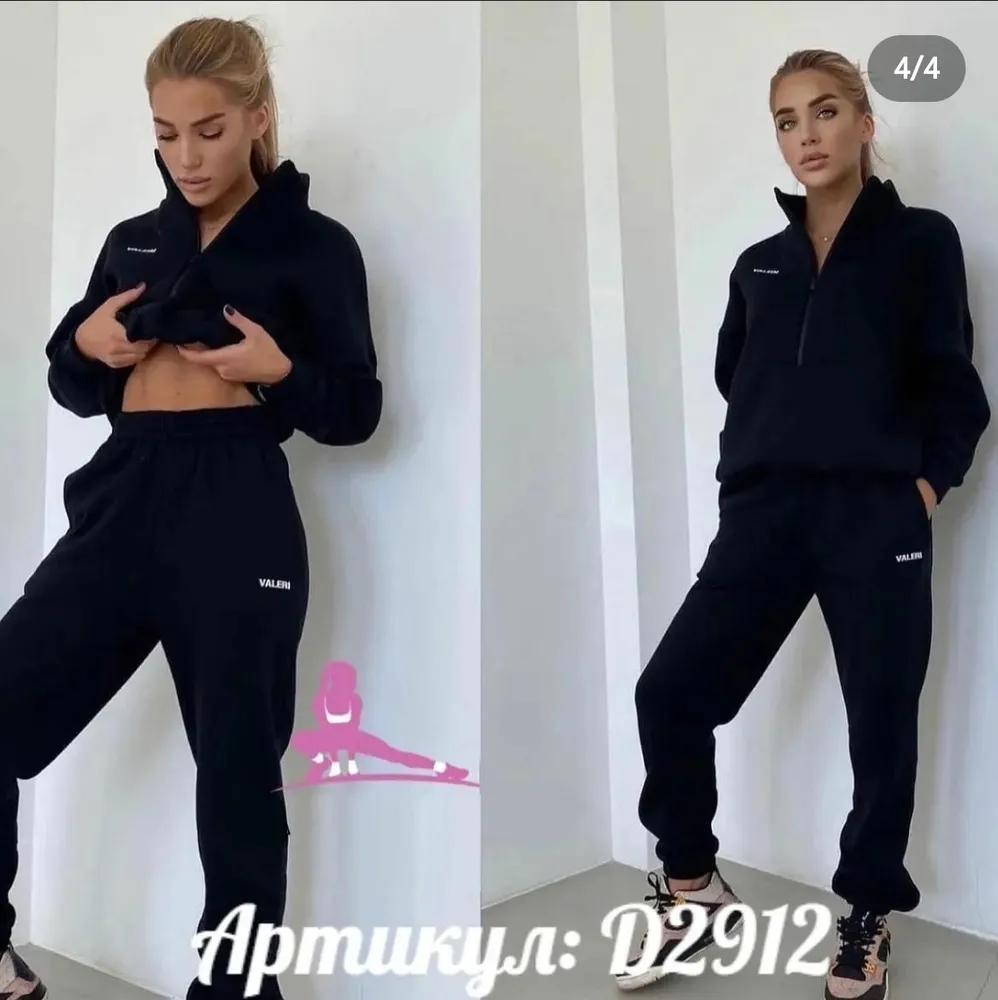 Костюм 7376251 Fabrika