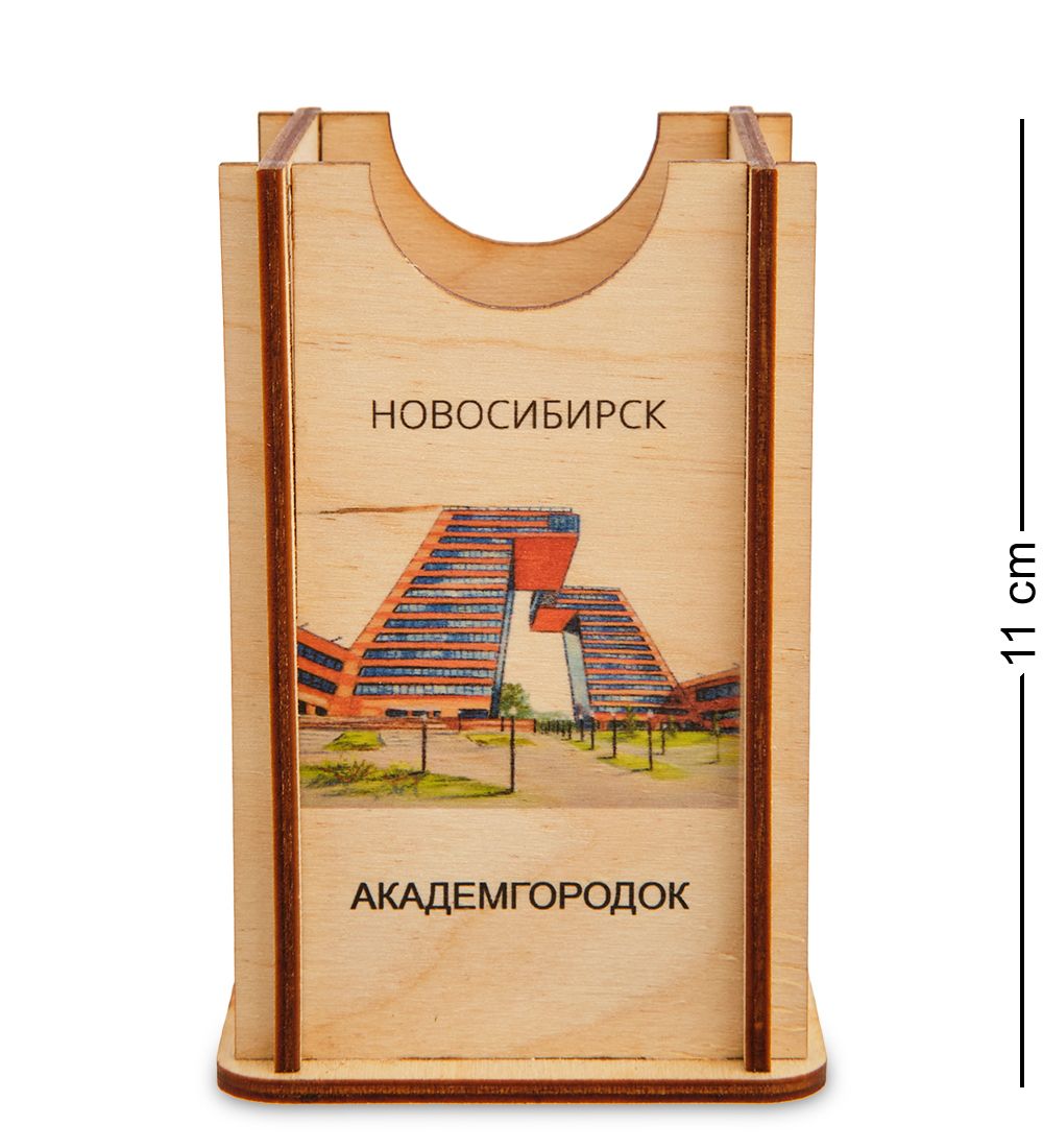 МТ- 009/06 Карандашница «Новосибирск-Академгородок»