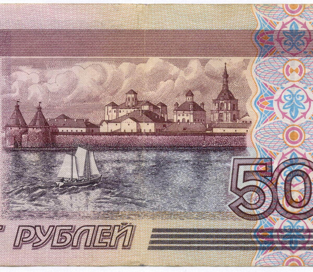 Банкнота 500 рублей 1997 год. Модификация 2001 года пк 7691744. VF
