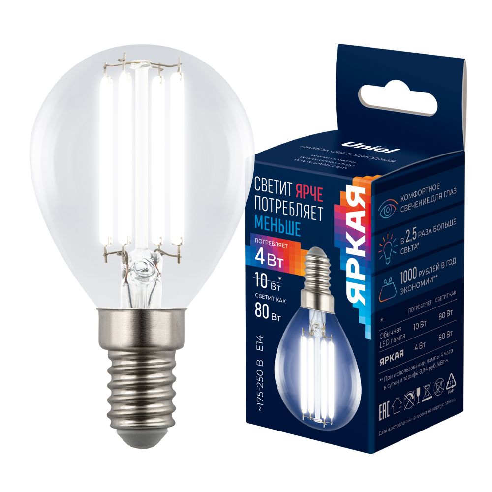 LED-G45-4W-4000K-E14-CL GLY01TR Лампа светодиодная. Форма шар. прозрачная. Серия Яркая A++. Белый свет 4000K. Картон. ТМ Uniel