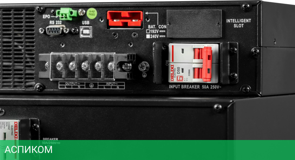 Источник бесперебойного питания Systeme Electric Smart-Save Online SRV 6000ВА (SRVSE6KRTXLI5U)