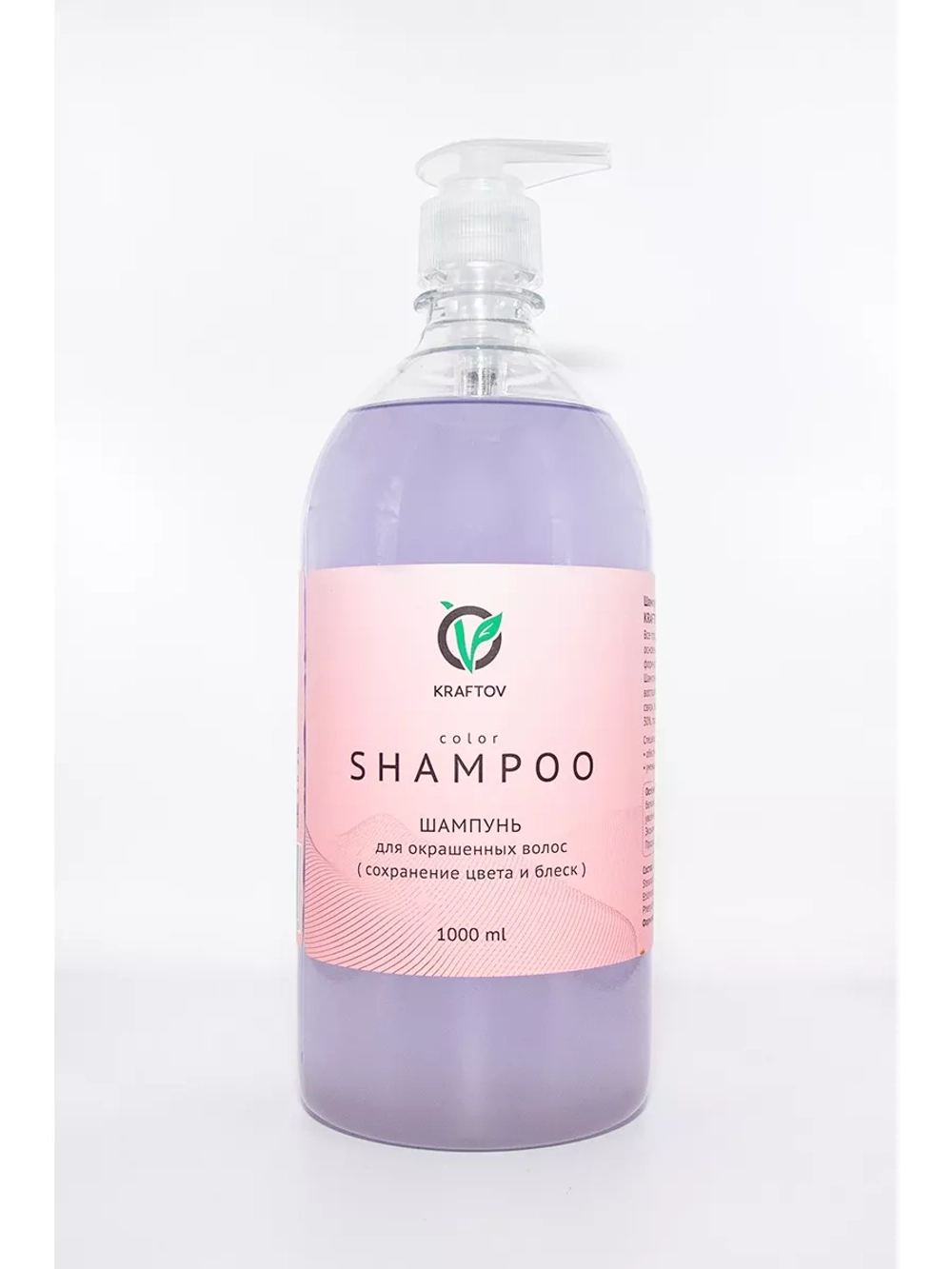 Шампунь для окрашенных волос, 1000 мл