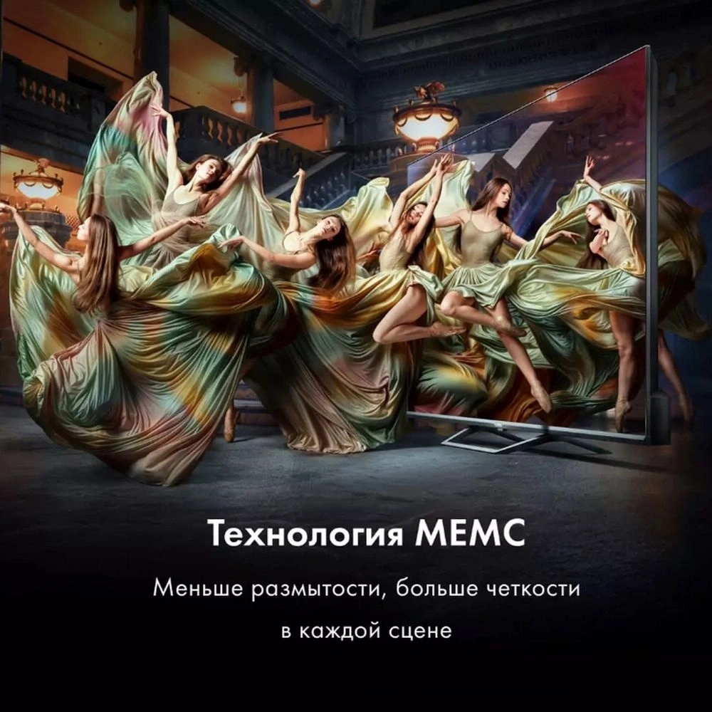 Телевизор Haier 50 Smart TV S2 Pro RU 50" 4K Ultra HD QLED Smart Frameless черный