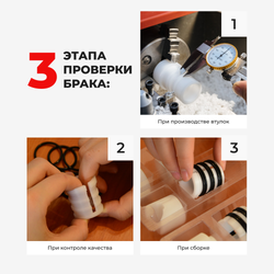 Ремкомплект рулевой рейки для ЭУР KIA RIO (II) JB (03.2005- 08.2011) (R-61)