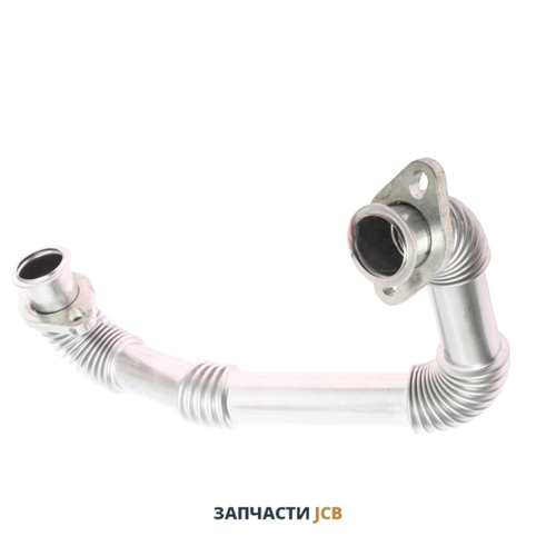 Трубка рециркуляции клапана EGR JCB 320/06200, 320-06200