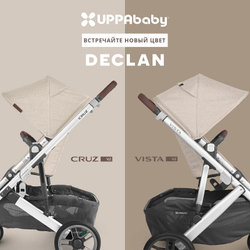 Коляска UPPAbaby Vista V2 2 в 1 Declan
