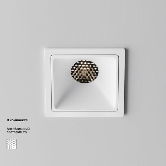 Встраиваемый светильник Technical DL043-01-10W4K-SQ-W-1