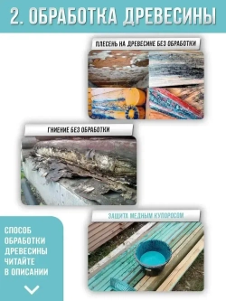 Купорос медный средство от грибка и плесени 1кг.