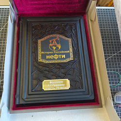 Шильд с гравировкой