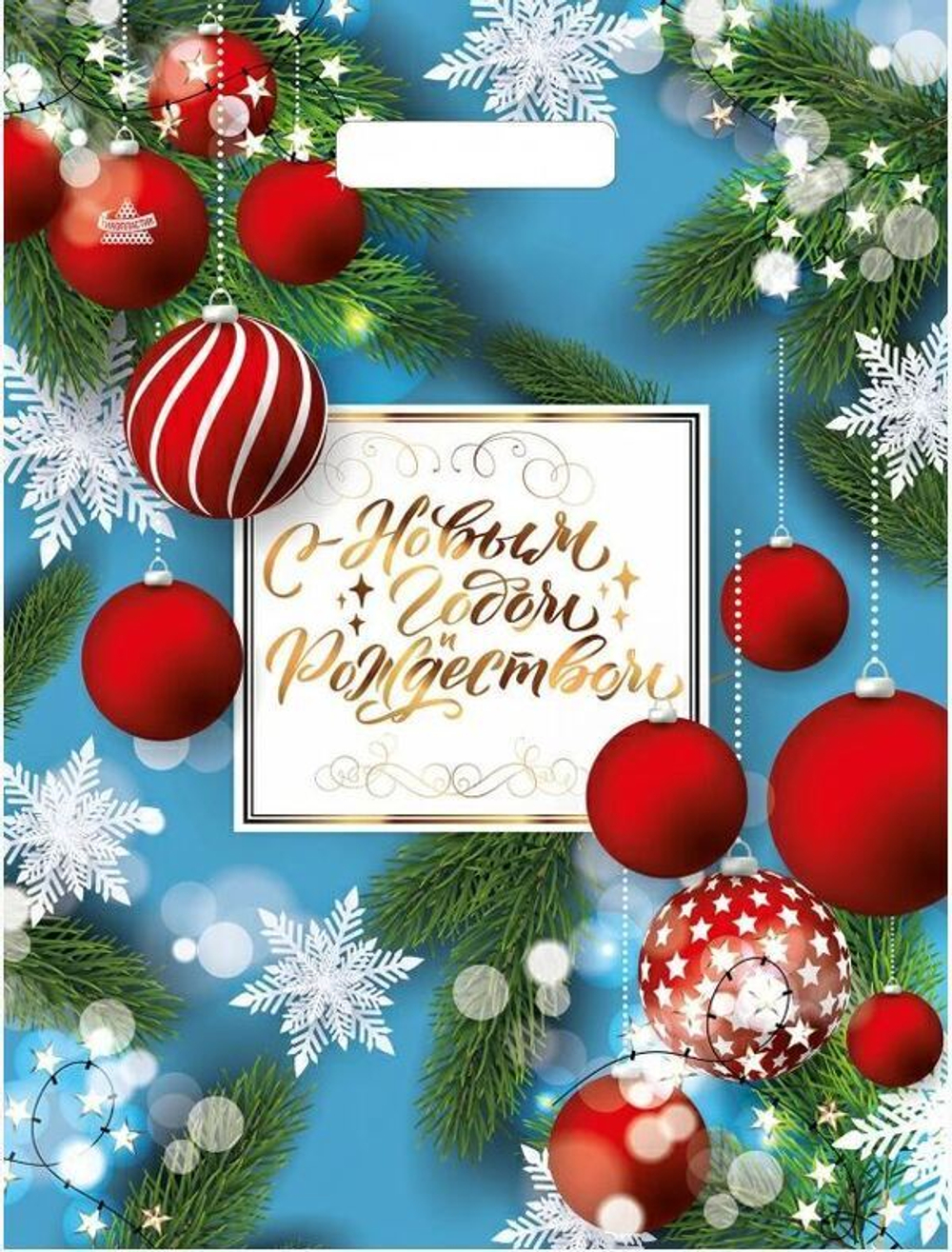 Пакет с вырубной неусиленной ручкой 20х30см (30) (Шарики фонарики) НГ Интерпак (х100/2000)