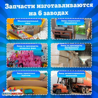 Электрическая бамперная лодка «Черепашка» голубая, взрослая на часовом механизме