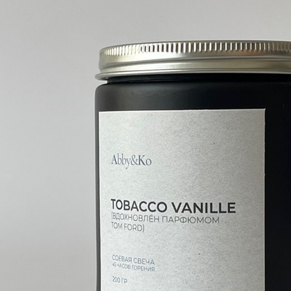 Cвеча Tobacco vanille вдохновлённая парфюмом Tom Ford (200 гр)