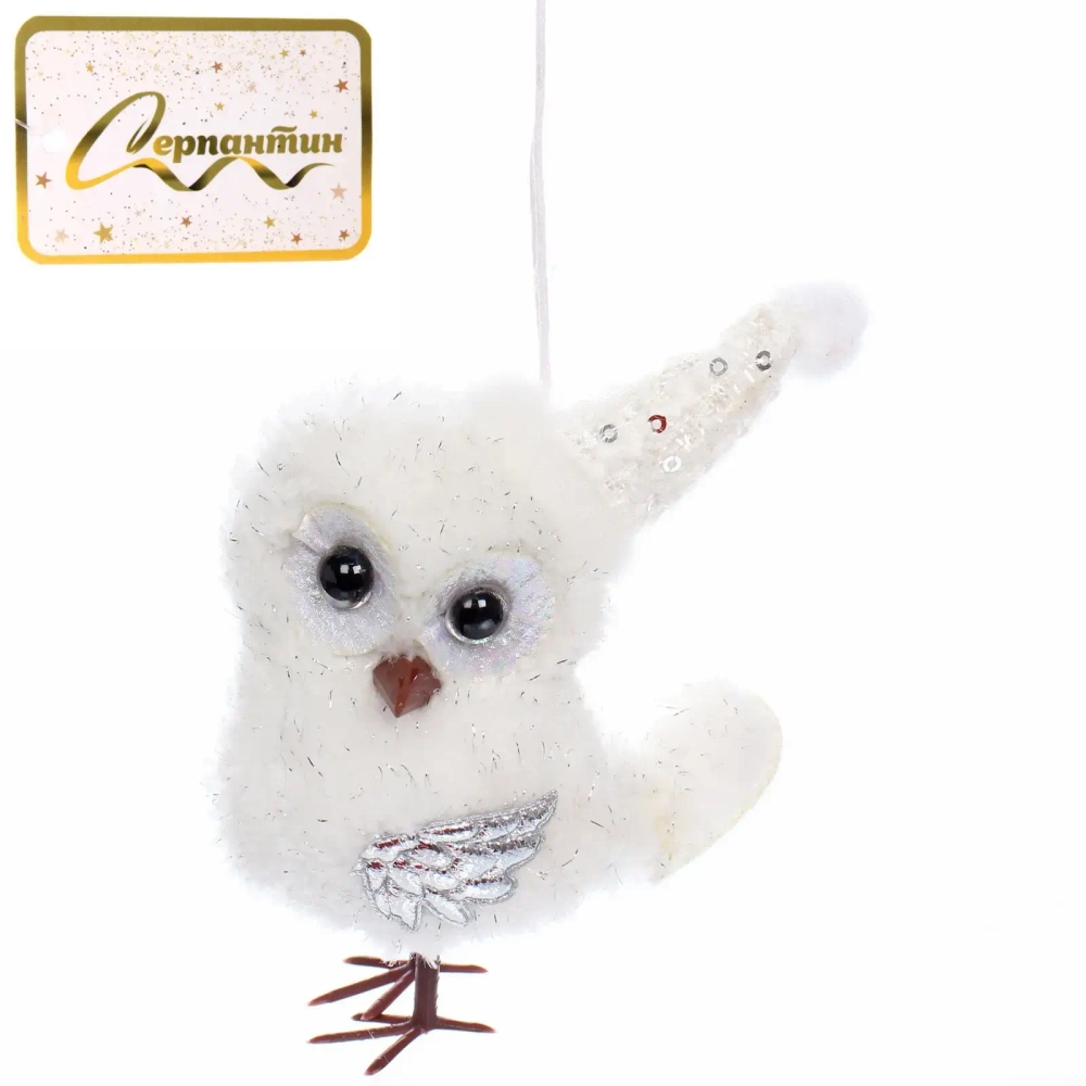 Ёлочная подвеска «Изящная сова» 10 см, Белый (микс дизайнов)