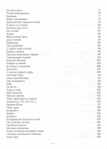 Веня Д'ркин: ДрАнтология