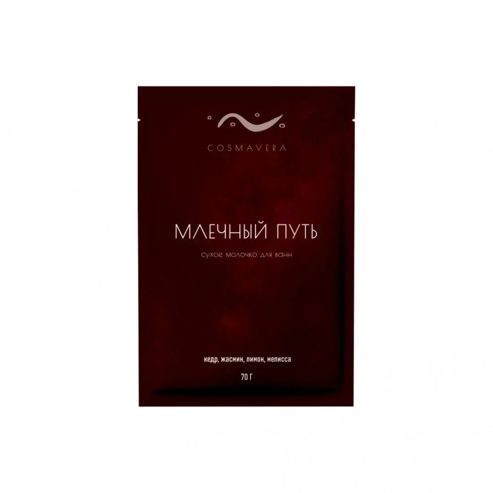 Молочко для ванн Cosmavera Млечный Кедр, жасмин, лимон, мелисса 70 гр