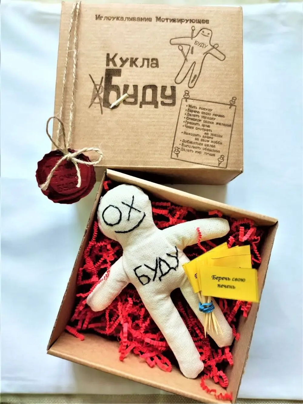 Кукла Буду набор для мотиваций