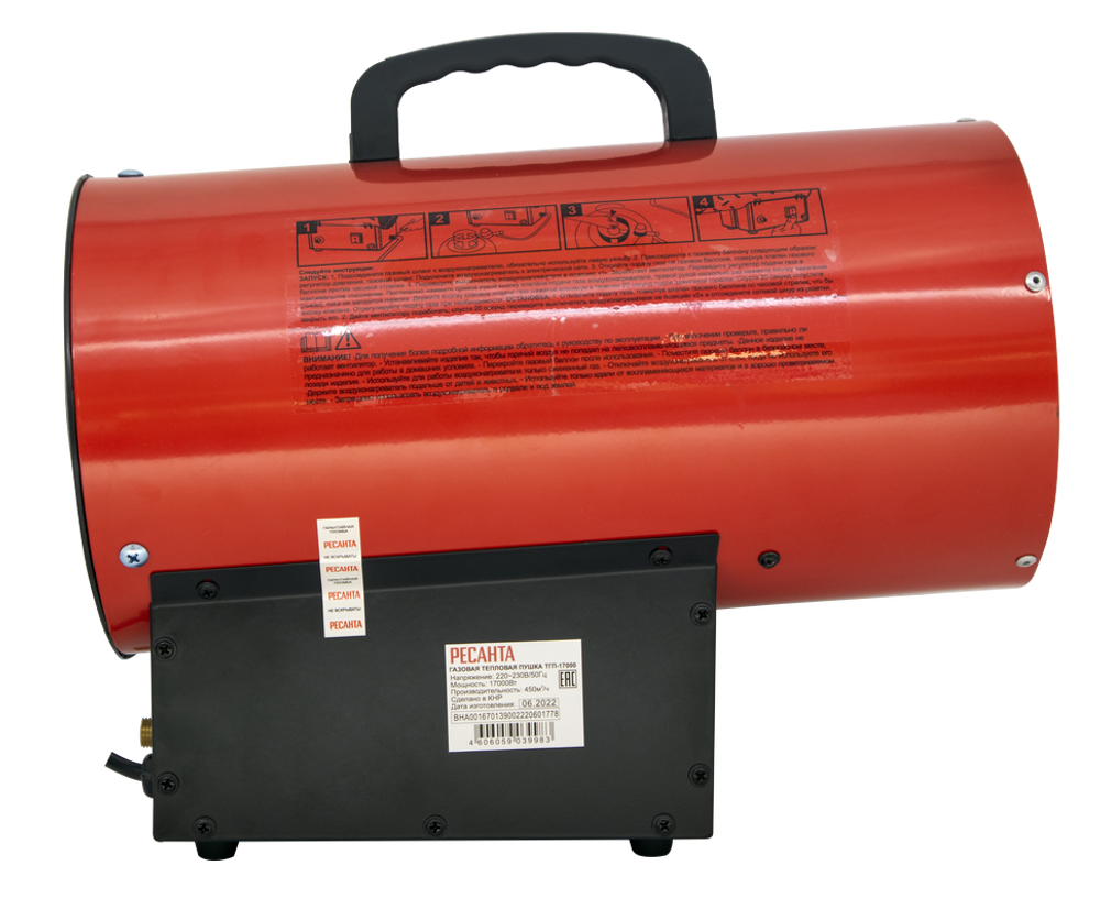 Газовая тепловая пушка Ресанта ТГП-17000 - прямого нагрева / 17 кВт