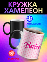 Кружка хамелеон детская "Том и Джерри"
