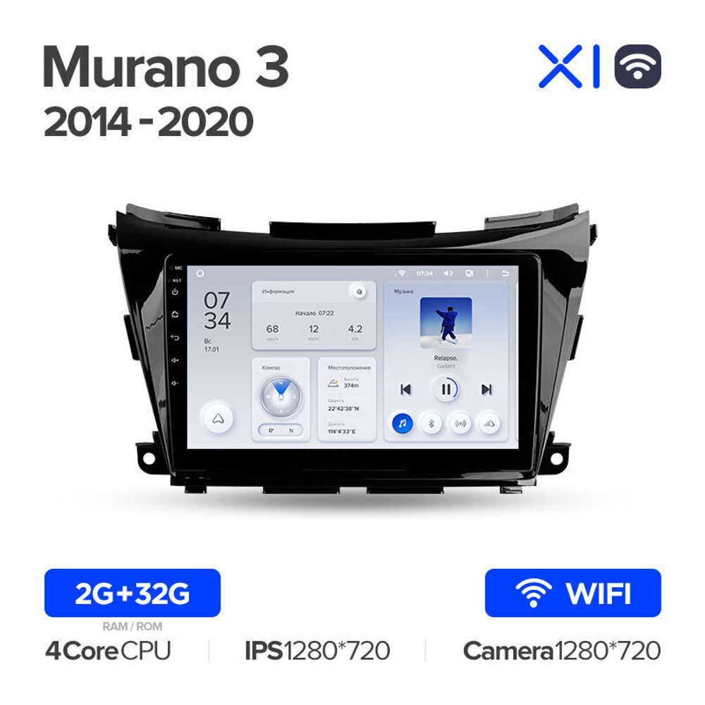 Teyes X1 10.2" для Nissan Murano 2014-2020