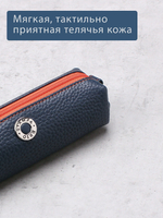 355 - Футляр для ключей Stampa Brio