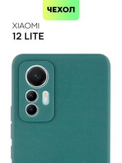 Чехол BROSCORP для Xiaomi 12 Lite оптом (арт. XM-12L-COLOURFUL-DARKGREEN)