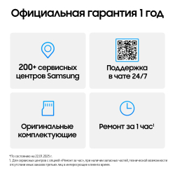 Смартфон Samsung Galaxy S25 256 ГБ Голубой (Icyblue)