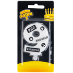 Свечи-цифры белые с черными надписями «С ДР #Хештеги» 7,5 см