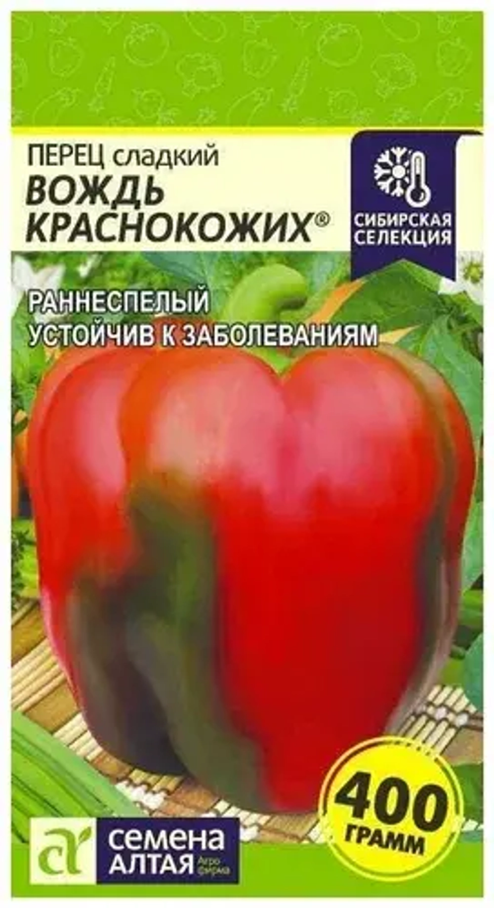 Перец семена