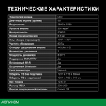 Телевизор LED Hyundai 55" H-LED55BU7000