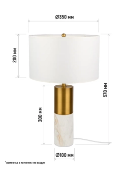 Настольный светильник интерьерный, лампа ретро