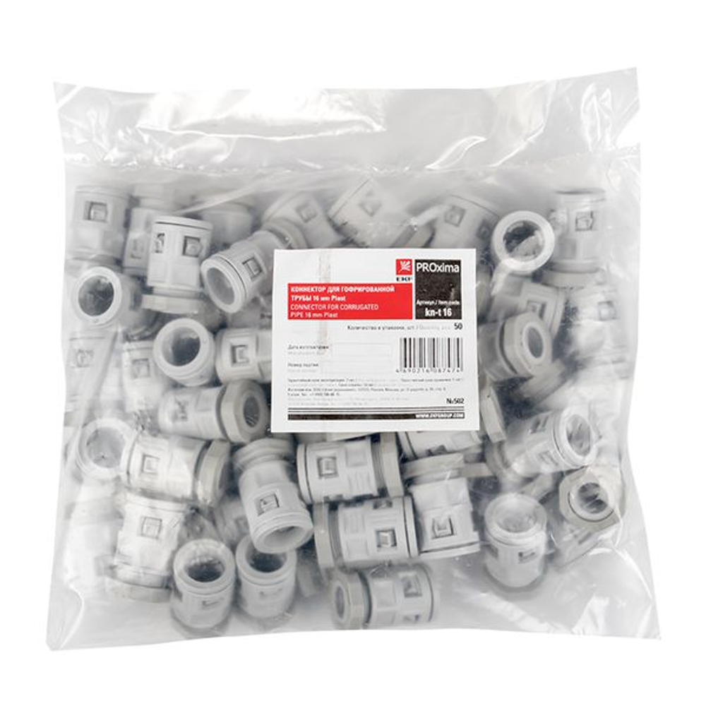 Коннектор для гофрированной трубы (16 мм) (50 шт) EKF-Plast (50.00 шт.)