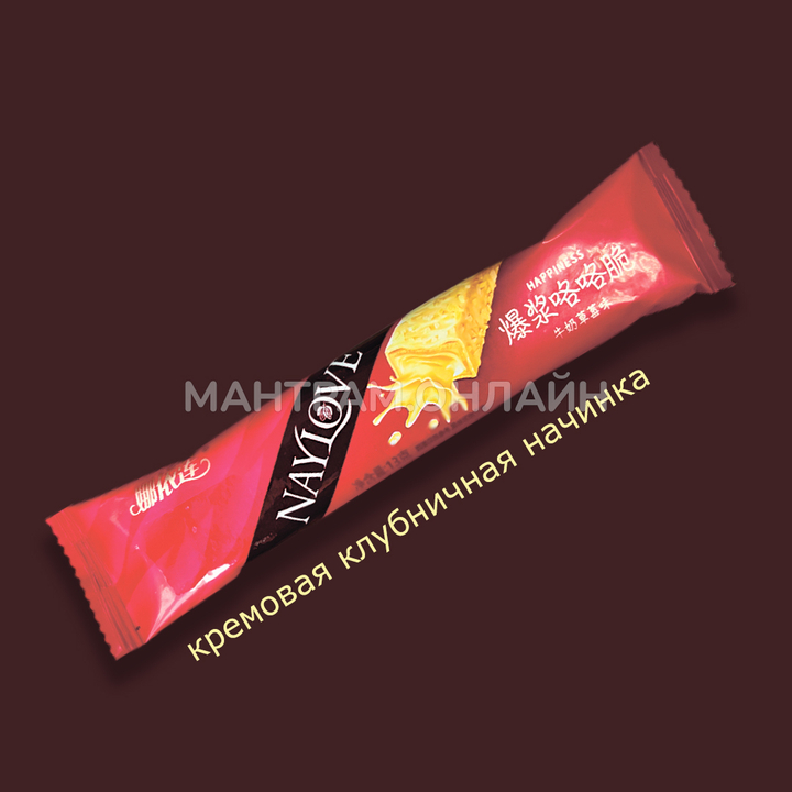 Мультизлаковый батончик NayLove Happiness с глазурью и кремовой клубничной начинкой 13 г