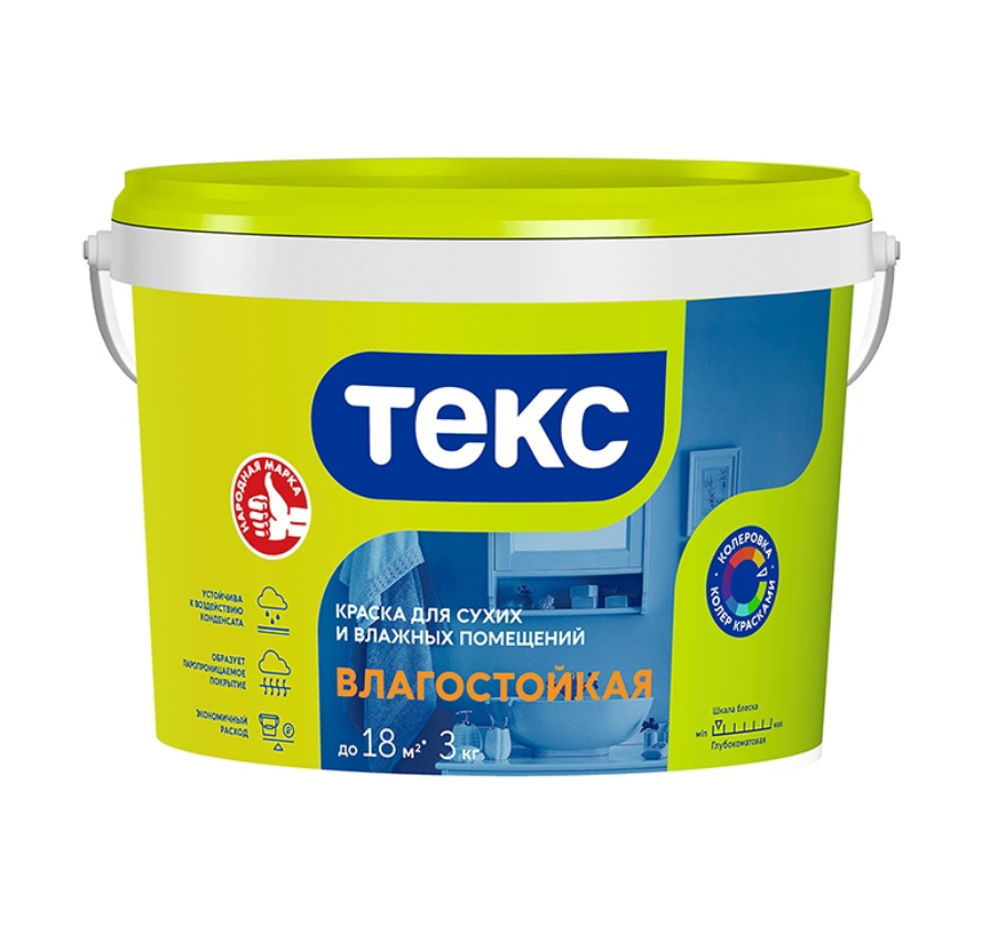 Краска для сухих и влажных помещений Текс Влагостойкая Универсал 3кг